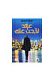 عائد للبحث عنك - الطبعة الأصلية