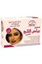 ala tar Snow White Moroccan Soap 100g