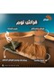 فراش نوم للبر و الكشتات