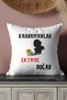 Heroes Are Born This Month Printed Gift for Wife, Lover, Friend Father Satin Mini Decorative Pillow - 2