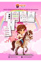 Princess Activity Book |   For Children |   4-7 Years |   32 Pages |   Educational Activities - 2