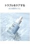 BIRCH 70 MOISTURE BOOSTING SERUM 30ml - 5