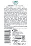 Intensive Care Cream Almond Milk 3X60 ml - 6