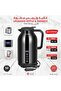 غلاية المسافر DLC-HT2254 - 2