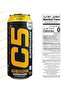 Energy Drink Supercharge Passion Fruit Mango Pre Workout Sugar Free, Zero Calories, 200mg Caffein - 7