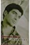 Cassette - İbrahim Erkal - Love Story Cassette