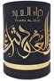 عطر ثراء العود - أو دو بارفان، 100 مل - 3