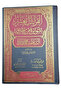 القرأة الراشدة