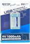 9V Rechargeable Battery 1000mAh Type C - Pack of 1 - 3