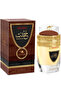 عطر ارابيا خشب لو شامو او دي بارفان 100 مل (للجنسين)
