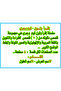 أقرأ ولون - توم وجري - 4