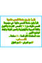 World Stories Series - 4
