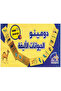 العاب الدومينو الحيوانات الأليفة