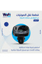 قطعة بث الصوتيات من الجوال إلى سماعات السيارة AST