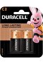 Size C Alkaline Batteries - Pack of 2