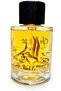عطر ثراء العود - أو دو بارفان، 100 مل - 5