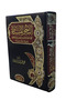 النحو البسيط - 2