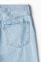 Relaxed Jeans - 2