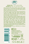 Nourishing Care Cream Avocado 250+60 ml - 6
