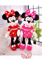 Mickey Mause Plush Toy Large Size 100 cm - 7
