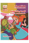 World Stories Series - 3