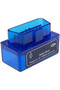 Bluetooth интерфейс, OBD II mini, син, ELM 327, мини - 3