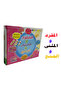 المفرد والمثنى والجمع