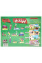 الالعاب التفاعليه بيئتى