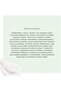 Lierac The Cleansing Foam 150ml - 5