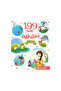 199 Moral Stories - Original Edition