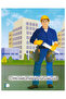 Professions Series - Engineer - 2