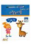 أكتب وأمسح الحروف العربية
