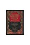 Ibn Aqil’s Commentary on Ibn Malik’s Alfiyyah 1/2 - Original Edition - 2