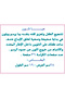 هيا نلون - 4