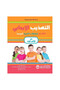التهذيب الايجابي 1001 حل لمشكلات التربية اليومية من الالف للياء - الطبعة الأصلية