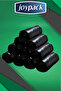 Industrial Container Garbage Bag Roll Head 10 Pieces, 10 Rolls - 800Gr 120X150 cm 240 Lt - 3