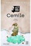 Cemile / / Cengiz Aytmatov - 2