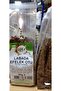 لابادا عشبة إيفيليك 40 جم - 4