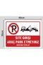 Site Entrance Do Not Park Your Vehicle Will Be Towed - Warning Sign 30X40 cm Polycarbonate - 3