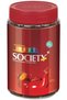 Masala Tea 225G Jar - 2