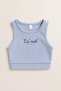 Fitilli Crop - 4
