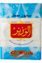 Perfumed Soap Bar 900g