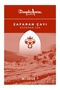 Tea of Zafaran - 0.25 kg - 3