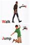Flashcards - Verbs - 2