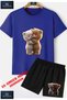 Children's "Baby Bear Hug 2-Piece" Special Printed Crew Neck T-Shirt - Shorts Set
