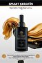 Smart Keratin Hair Serum / Hair Serum 90 ml
