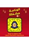 شاي أسود سائب ذو علامة صفراء، 400 غرام - 7