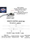 سماعات أذن سلكية بمنفذ USB-C مع ميكروفون مدمج وتحكم في مستوى الصوت - 6