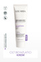 Skin Whitening Spot Cream 100 ml (RICE BRAN, NIACINAMIDE, ARBUTIN, SPF15)