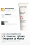 كريم الشمس بي بي 50+SPF - متوسط ​​- 75 مل (سيكا، نياسيناميد) - 2